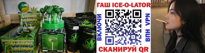 Cannafood марихуана  наркотики  Мариинский Посад 
