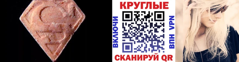 где продают наркотики Мариинский Посад Экстази Cube