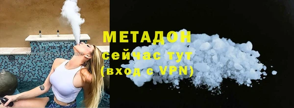 дмт Армянск