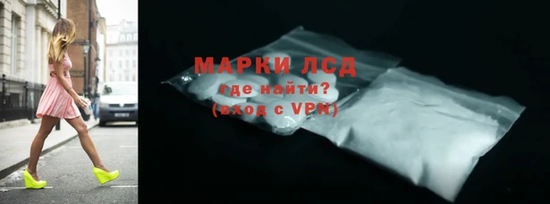 Альфа ПВП Арсеньев