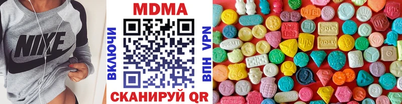 где купить   Мариинский Посад  MDMA VHQ 