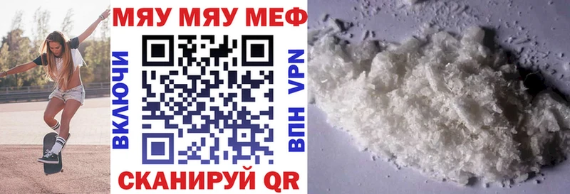 МЕФ  Мариинский Посад