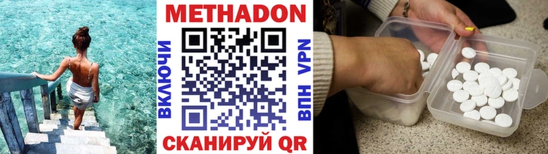 как найти   ОМГ ОМГ как зайти  Метадон VHQ  Мариинский Посад 
