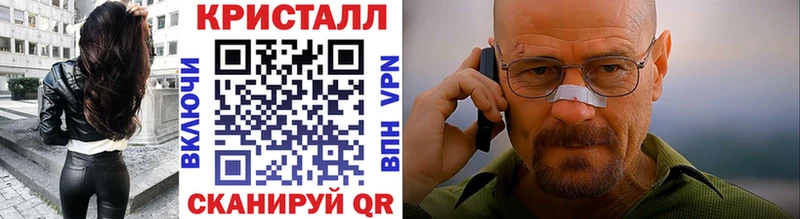Первитин Декстрометамфетамин 99.9%  купить   ссылка на мегу зеркало  Мариинский Посад 